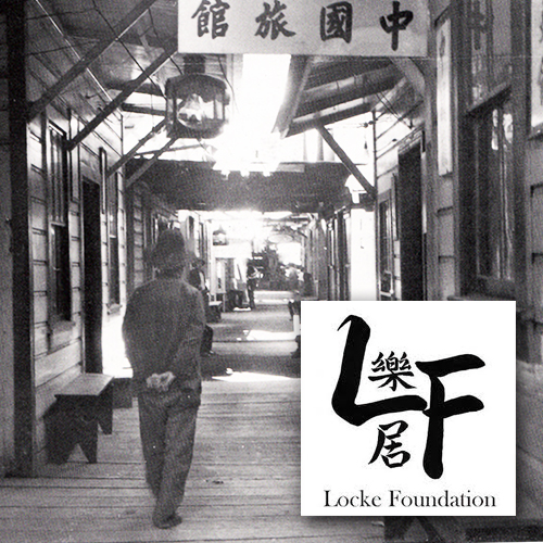 Locke Foundation (a 1920s black and white photo of a Chinese community)